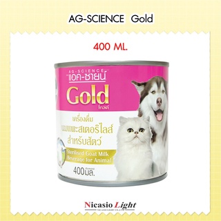 AG-SCIENCE  Gold แอค-ซายน์ โกลด์ นมแพะสเตอริไลซ์ 400 ML.