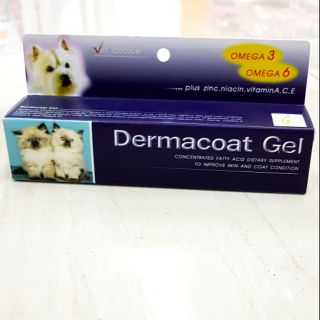 Dermacoat Gel เดอมาโค้ท เจล บำรุงขนและผิวหนัง