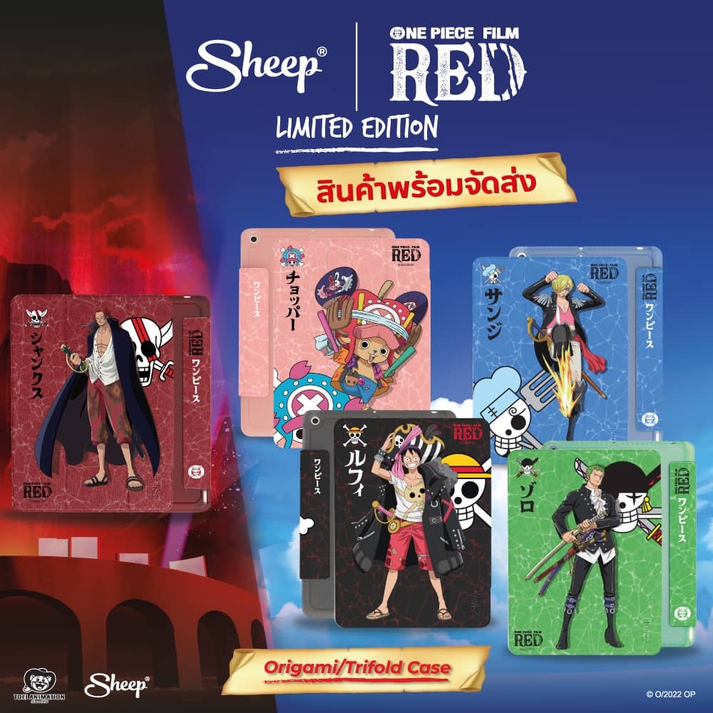 One Piece Limited Collection OrigamiTrifold Case for iPad เคสสำหรับไอแพ