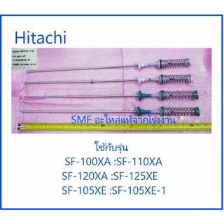 โช็คเครื่องซักผ้าฮิตาชิ/SNUBBER /Hitachi/PTSF-100XA*017/อะไหล่แท้จากโรงงาน