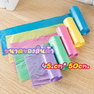 TY-ถุงขยะขนาดพกพา (75 ใบ/คละสี) ขนาด 45×50 ซม. ถุงขยะอเนกประสงค์ เนื้อเหนียว ไม่สกปรก/1722