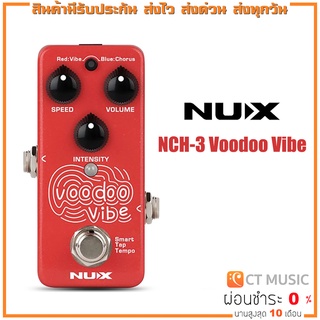 [ใส่โค้ดลด 1000บ..] NUX NCH-3 Voodoo Vibe เอฟเฟคกีตาร์