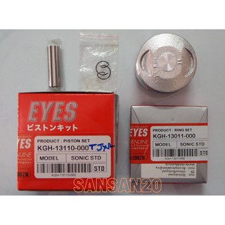 ลูกสูบเดิม SONIC งาน EYES ขนาด STD ถึง 4.00 สลัก 13 มิล