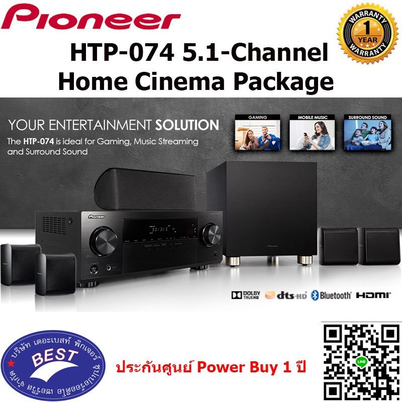 htp 074 pioneer