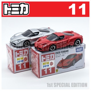 รถเหล็ก TOMICA 11 ENZO FERRARl SET คู่พร้อมสีพิเศษ (First Lot 2019) (ของแท้)