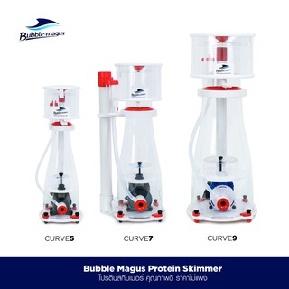 Bubble-Magus CURVE Protein Skimmer โปรตีนสกิมเมอร์ประสิทธิภาพสูง ราคาไม่แพง ออกแบบสวยงาม กะทัดรัด เหมาะสำหรับตู้ปลาทะเลท