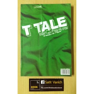 T Tale พอกเกตบุครวมเรื่องราวของ T-Shirt