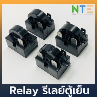 Relay รีเลย์ ตู้เย็น 1ขา 2ขา 3ขา 4ขา