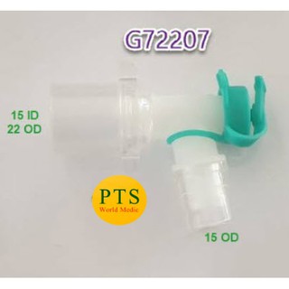 Swivel Elbow Dispose w/ Suction Port (G72207) พลาสติก