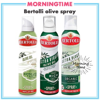 สเปรย์น้ำมันมะกอก Bertolli olive spray extra light/ extra virgin น้ำมันมะกอก เบอร์ทอลลี่ เบอร์ทอลี่