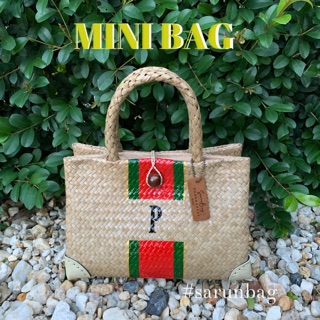 กระเป๋าสาน - SARUNBAG รุ่น MINI BAG