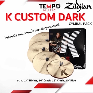 ฉาบ Zildjian K Custom Dark 5PC Cymbal Set KCD900 ฉาบชุด