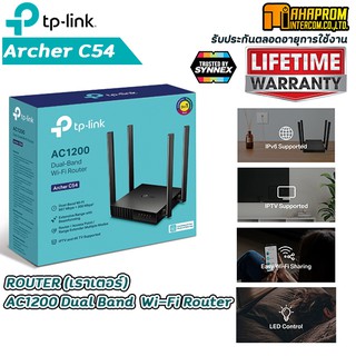 ROUTER (เราเตอร์) TP-LINK ARCHER-C54 DUAL BAND AC1200 ของใหม่ รับประกันตลอดอายุการใช้งาน.