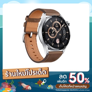 สมาร์ทวอทช์ Huawei WATCH GT3 46mm Classic Edition Stainless Steel