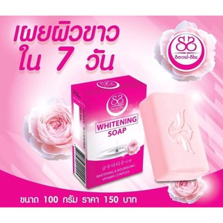 สบู่โซลชู​ Seoul-Shu​ Whitening Soap