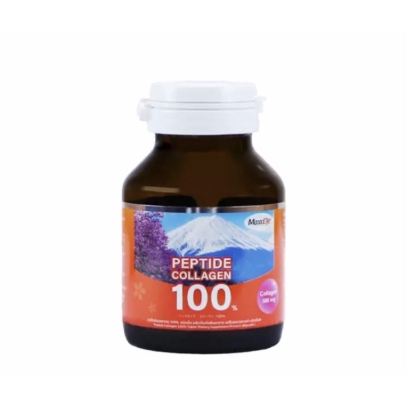 (พร้อมส่ง)Maxxlife Peptide Collagen 100% เปปไทด์ คอลลาเจน (ชนิดเม็ด)