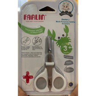 FARLIN ฟาร์ลิน กรรไกรตัดเล็บเด็กทารกฟาร์ลินแบบยาวพร้อมตะไบ USE-160A-1