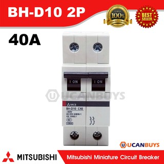 Mitsubishi MCB 2 Pole 40A 10kA รุ่น BH-D10 2P 40A Mitsubishi Miniature Circuit Breaker ขนาด 2 โพล 40 แอมป์ 10kA