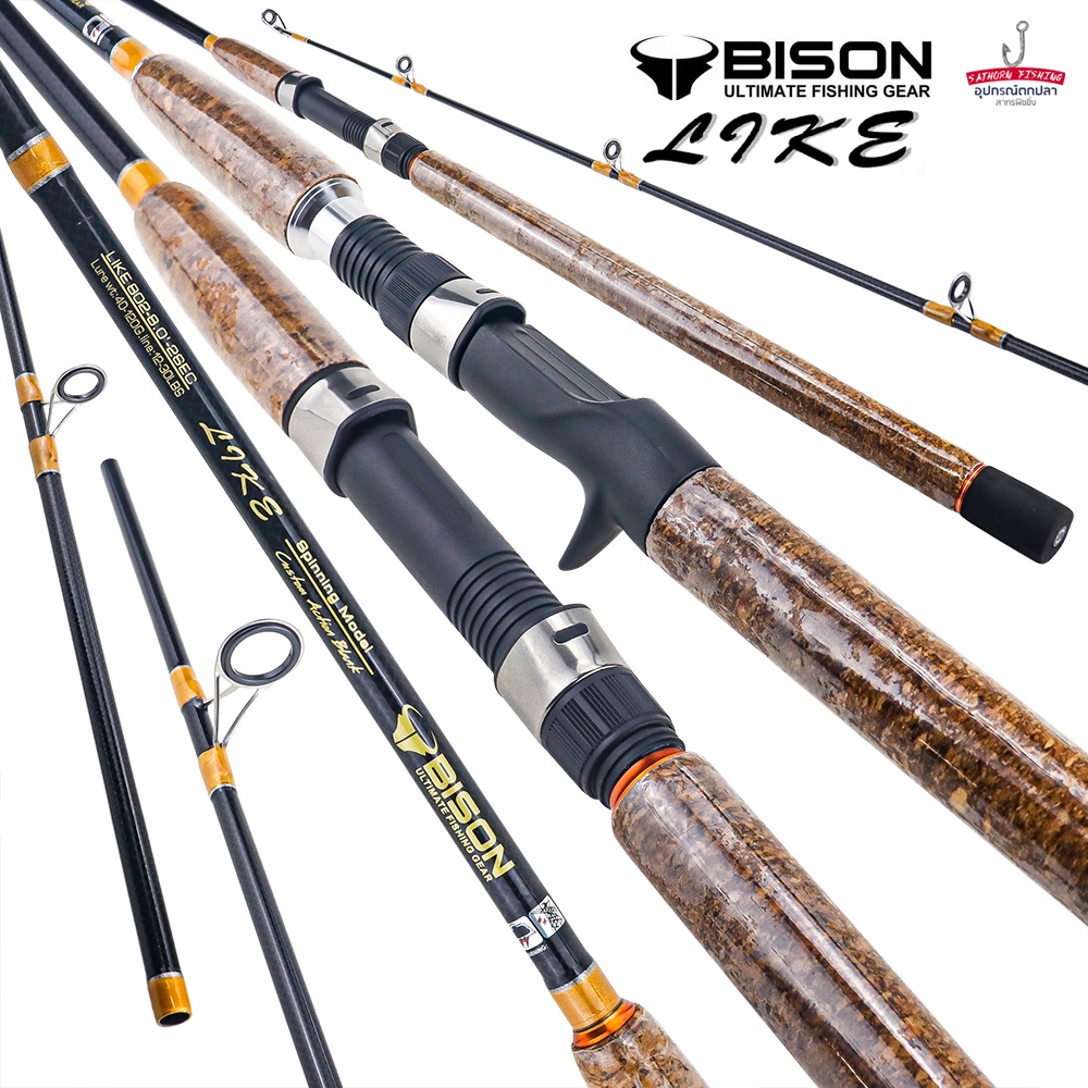 คันหน้าดิน BISON LIKE คันไบสัน ไลค์ ด้ามก๊อกแท้ คันเบ็ดตกปลา Lure Wt. 40-120g Line Wt.12-30