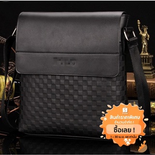 กระเป๋าสะพายข้าง กระเป๋าสะพายไหล่ กระเป๋าผู้ชาย  ณกระเป๋าเอกสา  Men Sling Bag