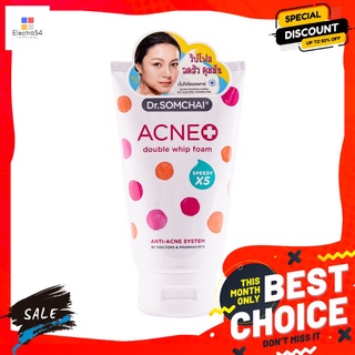 ดร.สมชาย แอคเน่ ดับเบิ้ล วิปโฟม100ก.ผลิตภัณฑ์ดูแลผิวหน้าDR.SOMCHAI ACNE DOUBLE WHIP FOAM 100G.