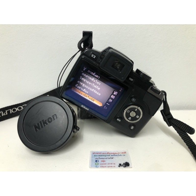 Nikon Coolpix P80 Digital Camera monsterprius7114 ThaiPick