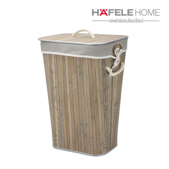 HAFELE ตะกร้าผ้าแบบมีผ้าปิด / RECT BAMBOO HAMPER