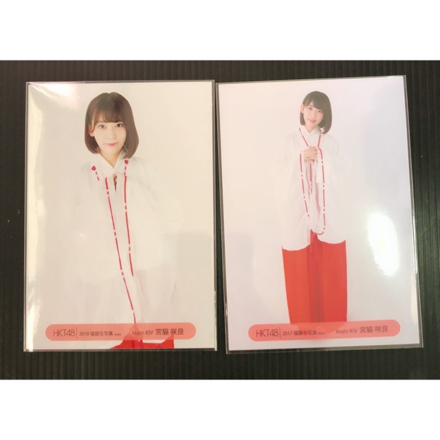 ซากุระHKT48