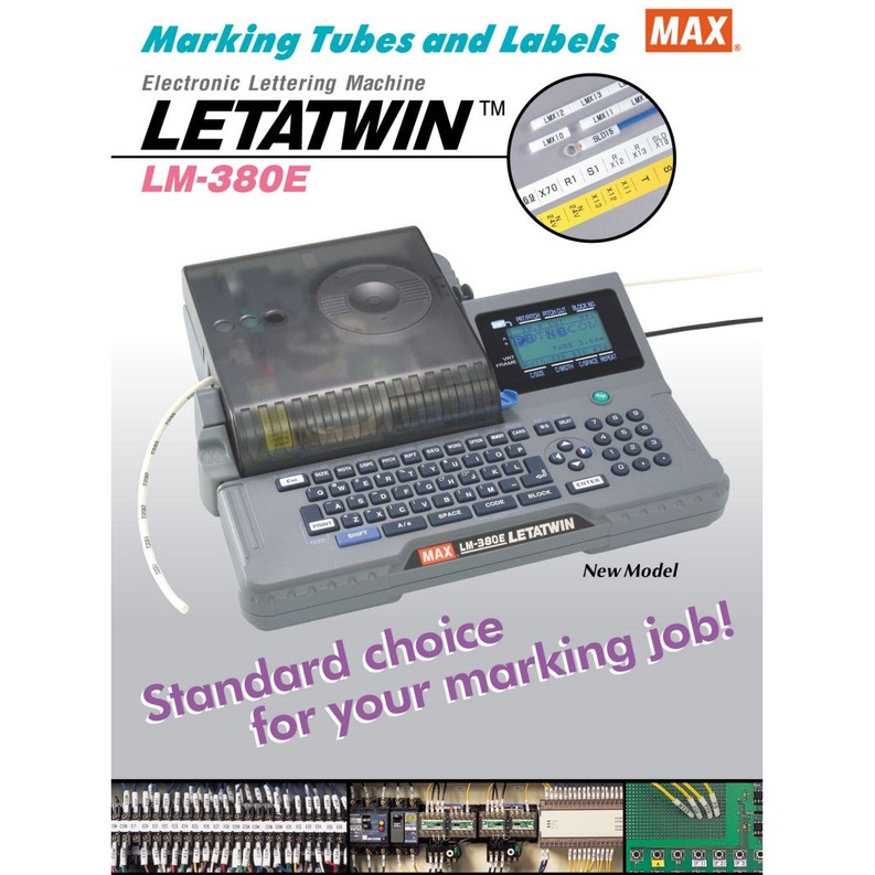 LM-IR300B ตลับหมึก ผ้าหมึก ของเทียบเท่า MAX ใช้กับเครื่องพิมพ์ 390A,380E,380A,370 LMIR300B IR300B