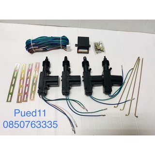เซ็นทรัลล็อค 4 ประตู ไม่มีรีโมท MOTORE-X