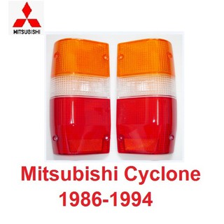 ฝาไฟท้าย ส้ม/ขาว/แดง MITSUBISHI CYCLONE 1986 - 1995 มิตซูบิชิ ไซโคลน L200 เสื้อไฟท้าย เลนส์ ไฟท้าย ฝาครอบไฟท้าย เลนส์ไฟ