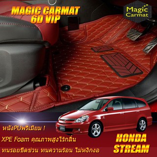 Honda Stream 2000-2006 Set B (เฉพาะห้องโดยสาร 3 แถว) พรมรถยนต์ Honda Stream พรม6D VIP Magic Carmat