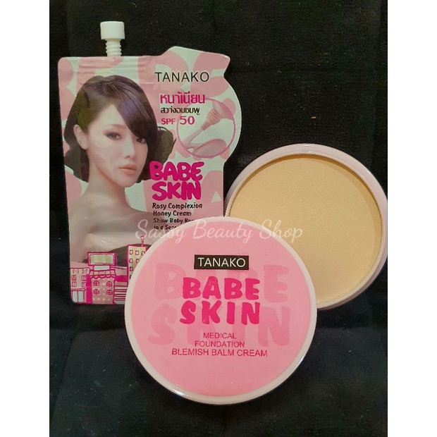 แป้ง/รองพื้น Tanako Baby Skin. หน้าเงาวาวฉ่ำน้ำเหมือนสาวเกาหลี
