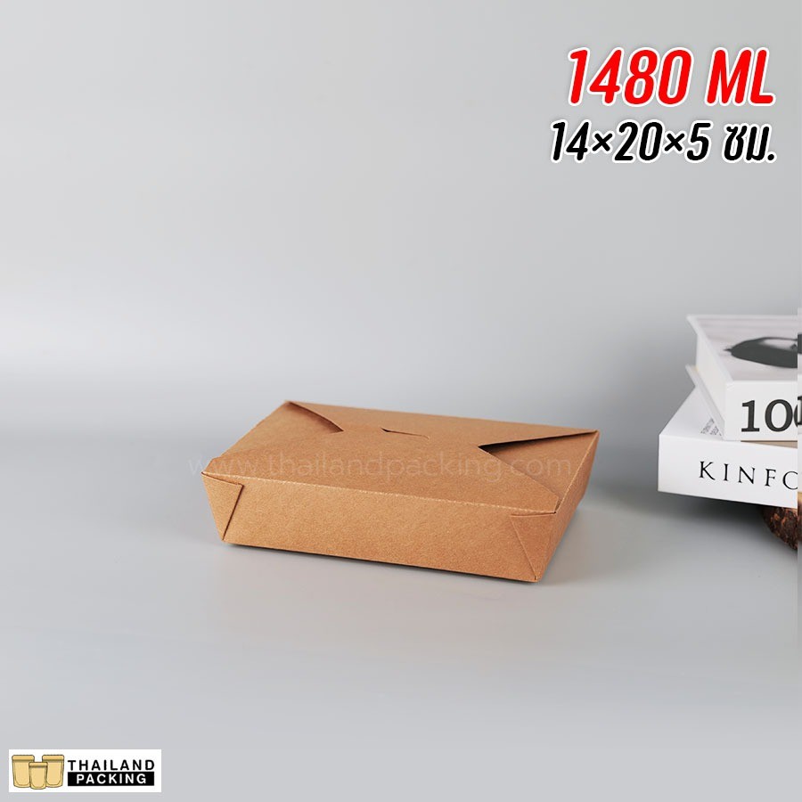 กล่องกระดาษคราฟท์ กล่องใส่อาหาร กล่องข้าว กระดาษคราฟท์ สีน้ำตาล ทึบ ฝาเกี่ยว ( 1 แพ็ค/ 20 ชิ้น ) - Thailandpackaging - รูปที่ 6