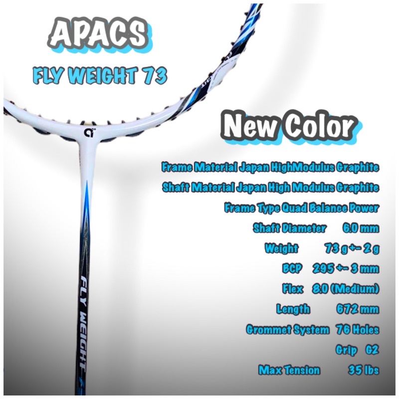 ไม้แบดมินตัน Apacs Fly Weight73 ก้านเรียวที่สุดในโลก แถมเอ็น