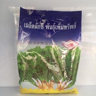 ผักชี เพิ่มทรัพย์ 300g รถถัง