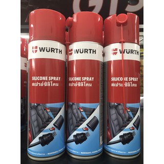 สเปรย์ซิลิโคน WURTH Silicone Spray 500 ml.