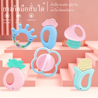 Baby Teethers ยางกัด ยางกัดเด็ก ของเล่นยางกัด ของเล่นเด็ก ของเล่นเขย่ามีเสียง นึ่งได้ปลอดสารปลอดภัย