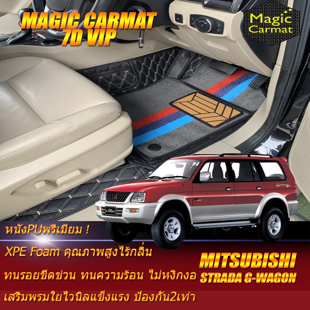 Mitsubishi Strada G-Wagon 2001-2006 SUV Set B (เฉพาะห้องโดยสาร 2แถว) พรมรถยนต์ Strada G-Wagon พรม7D 