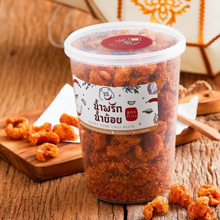 [ขายส่ง] น้ำพริกน้ำย้อย ดั้งเดิม ใหญ่ แคปหมูกรุบกรอบ ไม่เหม็นหืน เก็บได้เป็นเดือน ยอดขาย 1000 กระปุก🔥