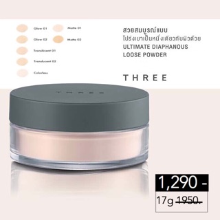 (📍สินค้าเคาเตอร์แท้ 💯%) THREE LOOSE POWDER พร้อมส่งทั้ง5รุ่น #Translucent #Glow #Matte