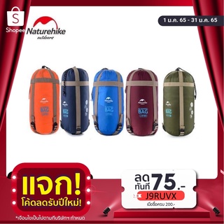 ราคาถุงนอน Sleeping bag ถุงนอนตั้งแค้มป์ ถุงนอน แบบพกพา ถุงนอนปิกนิก ขนาดกระทัดรัด น้ำหนักเบา พกพาไปได้ทุกที่