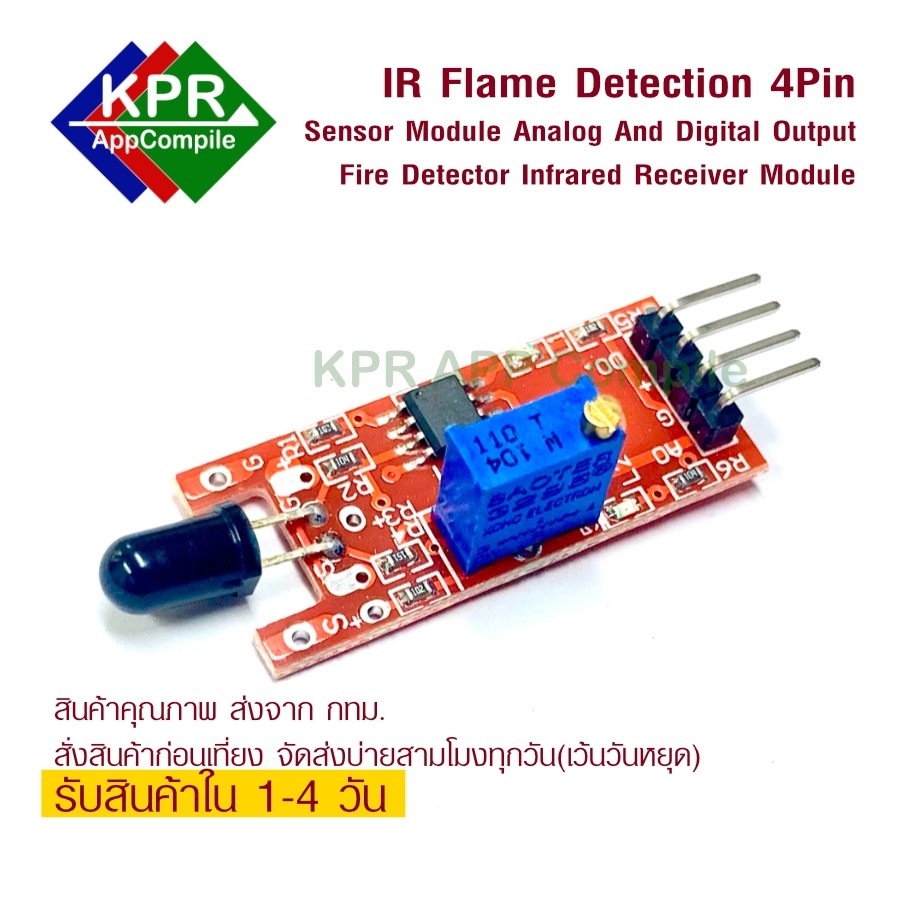 IR Flame Detection Sensor Module 4 Pin Analog and Digital Value Fire Detector Infrared Receiver Modu