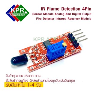 IR Flame Detection Sensor Module 4 Pin Analog and Digital Value Fire Detector Infrared Receiver Module