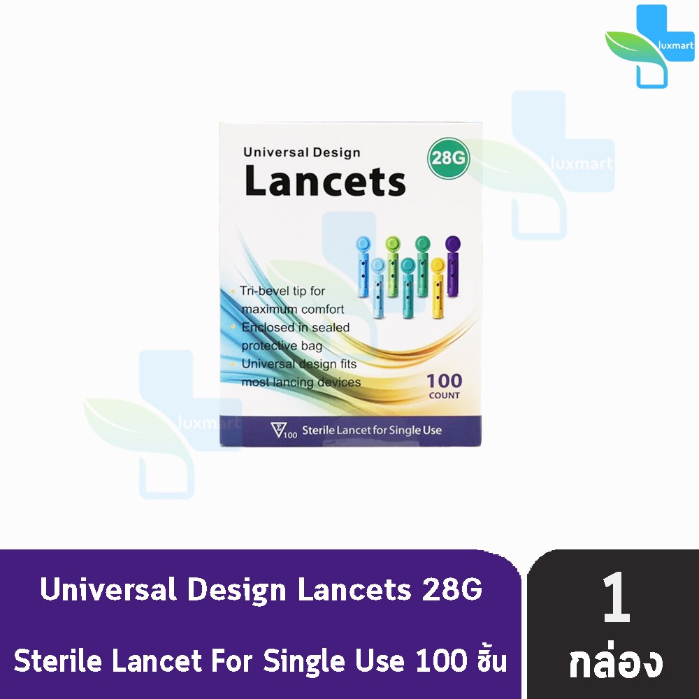 GluNeo Lite Lancets (รุ่นเดียวกับ Next Health) เข็มสำหรับเครื่องตรวจน้ำตาล 100 ชิ้น [1 กล่อง] DD 5413