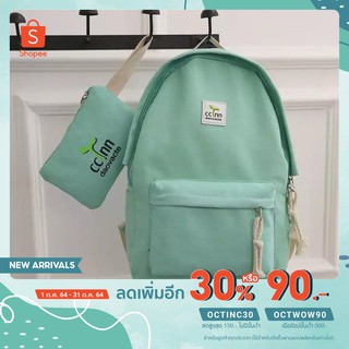 กระเป๋าเป้สะพายหลังสีชมพู backpack