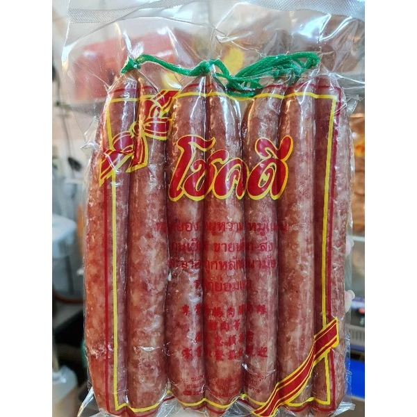 กุนเชียงหมู โชคดี Chinese sausage 500 กรัม ของแห้ง ของทานเล่น เยาวราช(ร้านหมูหยองโชคดี วงเวียน22)