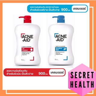 Acne Aid คลีนเชอร์ล้างหน้าสำหรับคนเป็นสิว ขนาด 900 ml