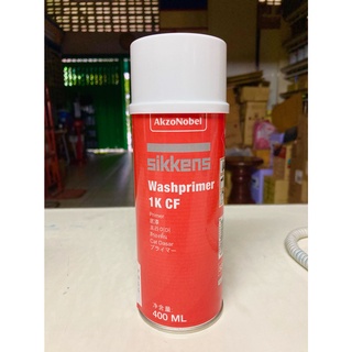 Sikkens Washprimer 1K CF (สีรองพื้นเกาะเหล็ก) ขนาด 400ML