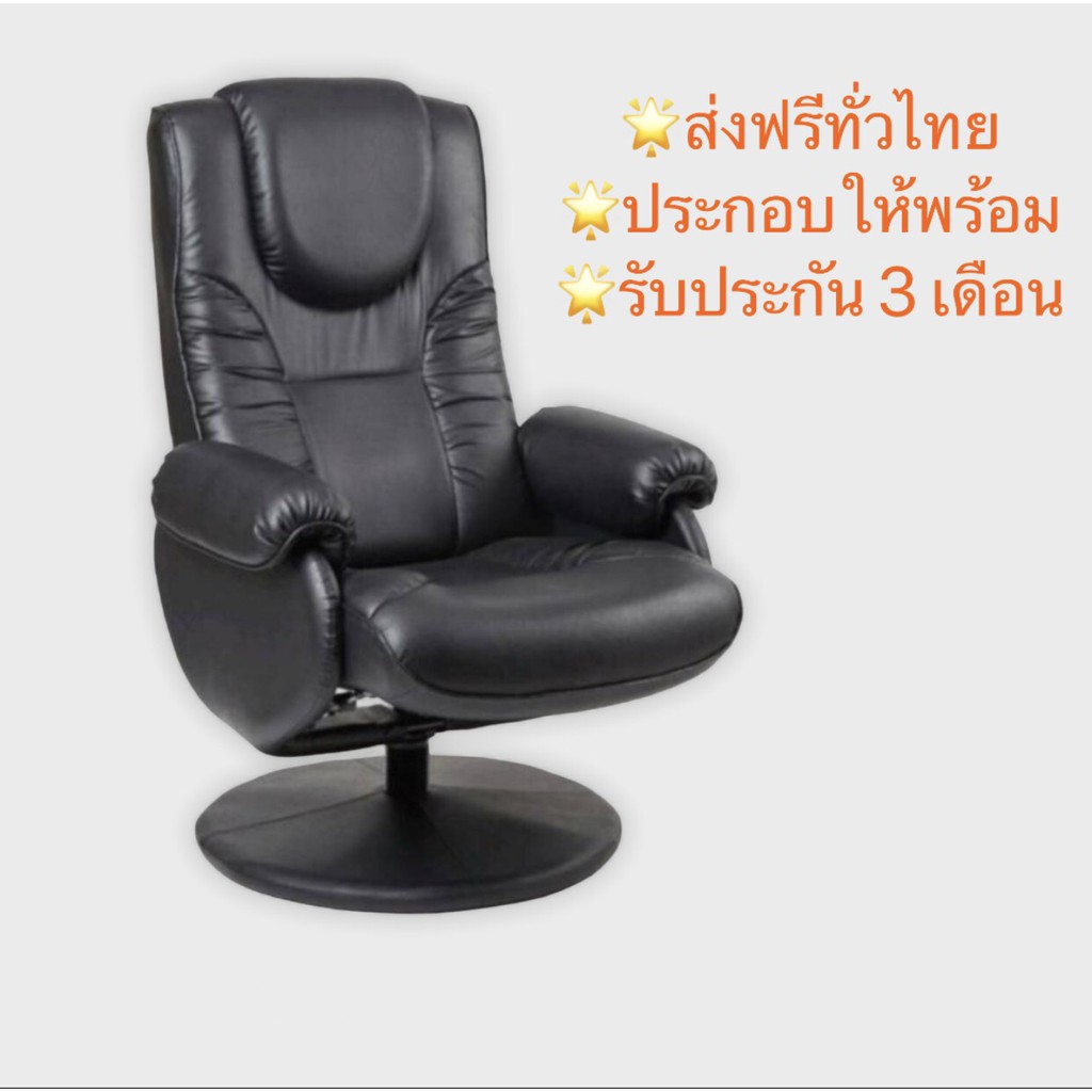 จัดส่งฟรี เก้าอี้สำหรับพักผ่อนขนาดใหญ่พิเศษ,เหมาะสำหรับผู้สูงอายุ,ร้านสปา,ร้านนวดปรับเอนได้150องศาหมุนได้360องศา